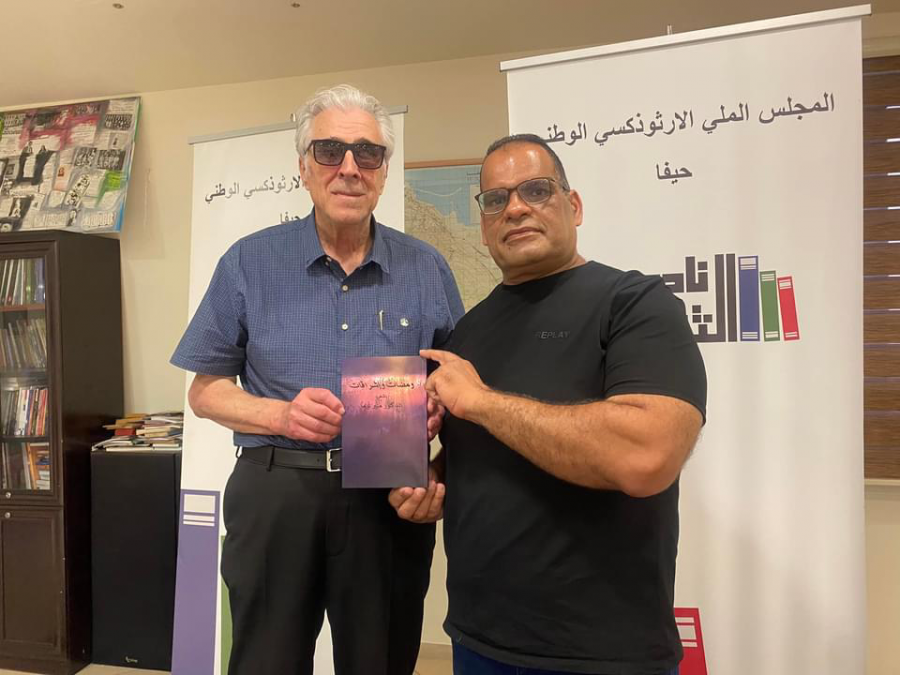 صدر حديثا ؛ ومضات وإشراقات ، ديوان شعر للأديب والشاعر منير توما.